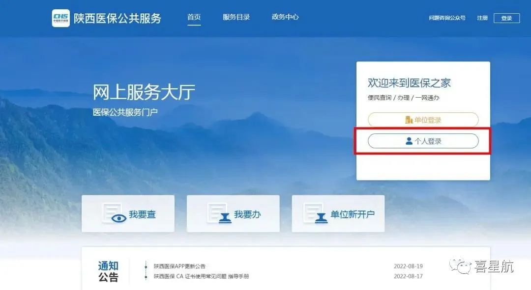 能不能找人力資源公司去辦理社保公積金代理服務(wù)呢