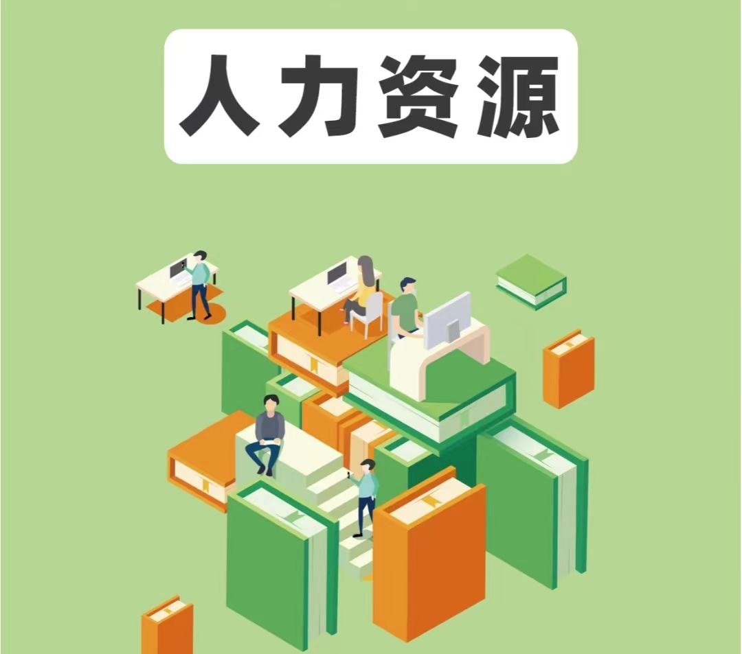 透視陜西勞務派遣政策 新規范與市場調適